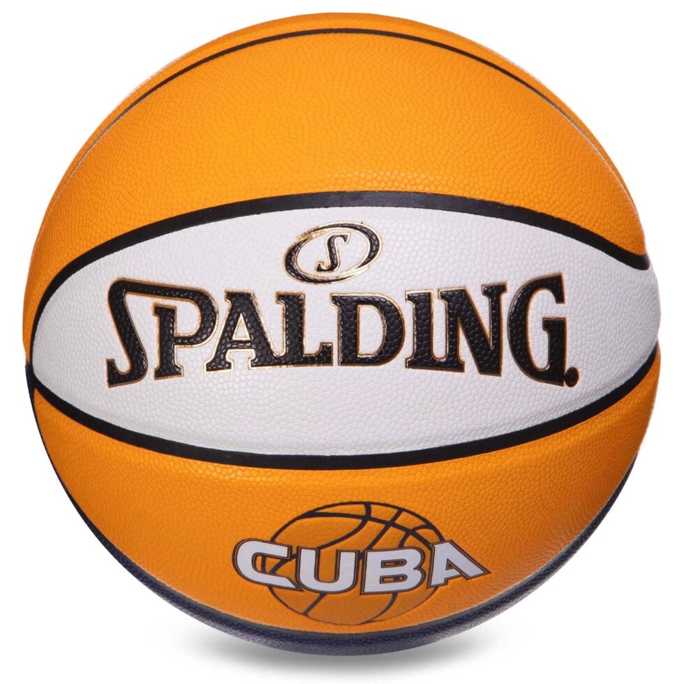 М'яч баскетбольний SPALDING 76633Y CUBA No7 жовтий від компанії Спортивний інтернет - магазин "One Sport" - фото 1