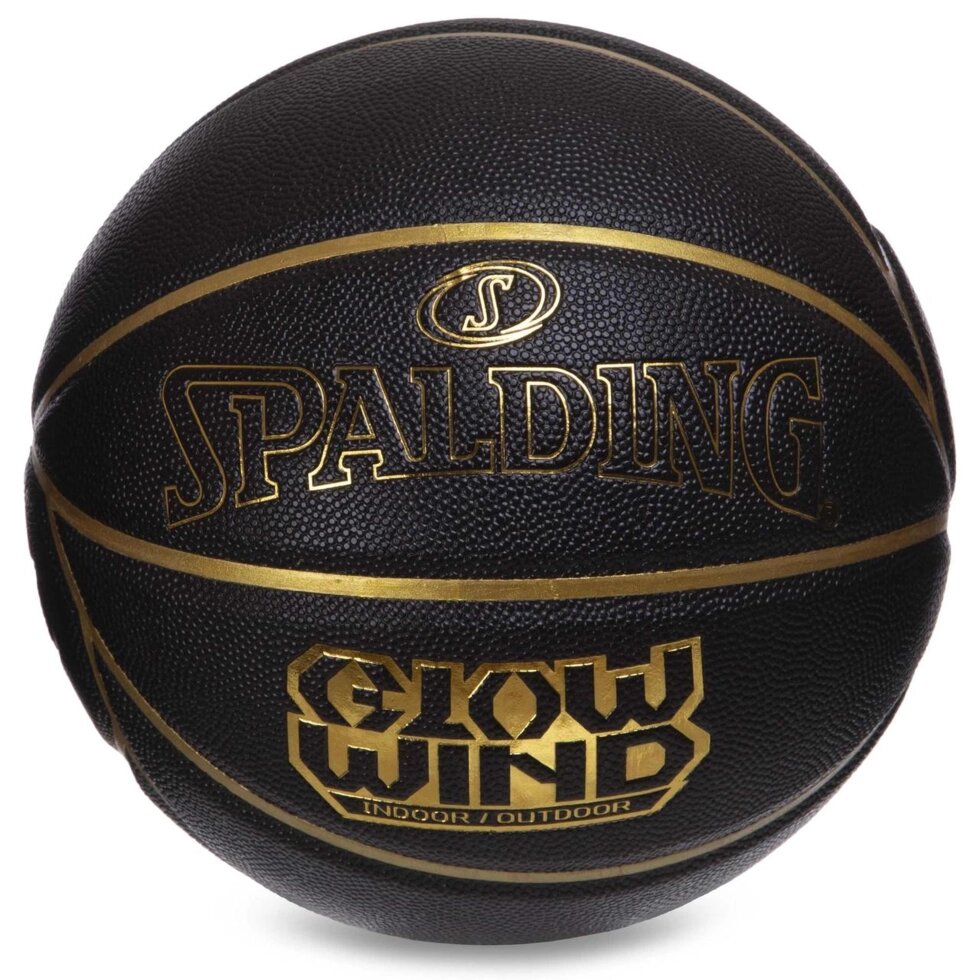 М'яч баскетбольний SPALDING 76992Y GLOW WIND No7 чорний від компанії Спортивний інтернет - магазин "One Sport" - фото 1