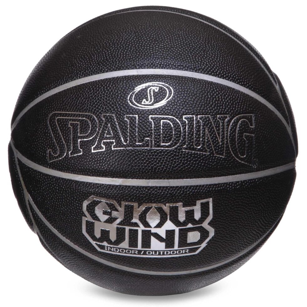 М'яч баскетбольний SPALDING 76998Y GLOW WIND No7 чорний від компанії Спортивний інтернет - магазин "One Sport" - фото 1