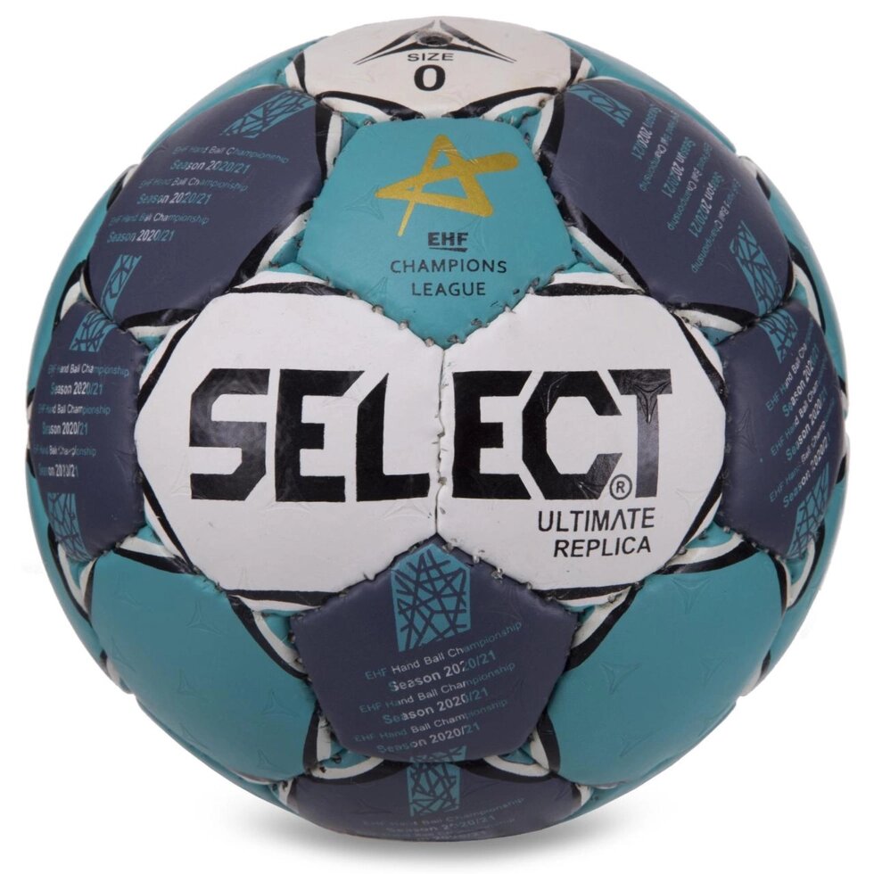 М'яч для гандбола SELECT HB-3654-0 No0 PVC м'ятний-сірий від компанії Спортивний інтернет - магазин "One Sport" - фото 1