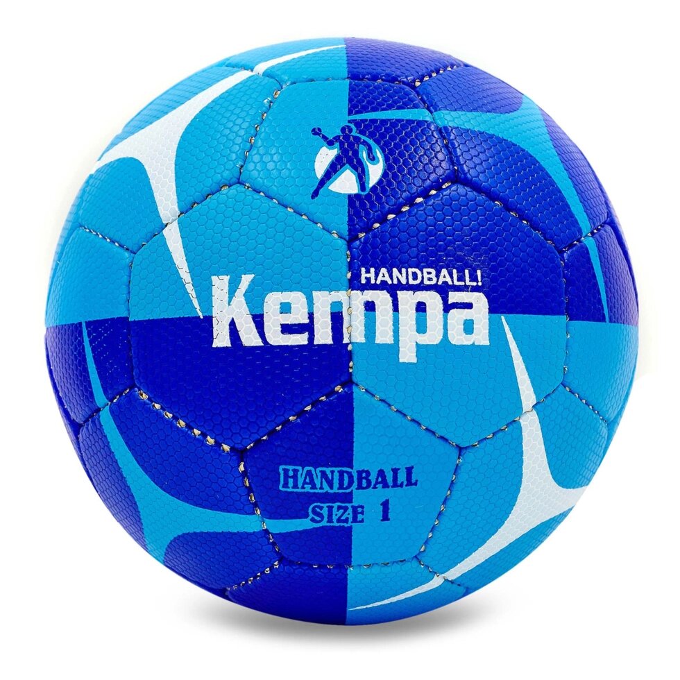 М'яч для гандболу KEMPA HB-5412-0 (PU, р-р 0, зшитий вручну, блакитний-синій) від компанії Спортивний інтернет - магазин "One Sport" - фото 1