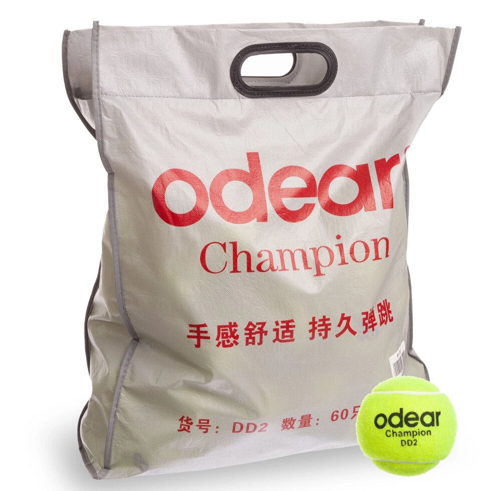 М'яч для великого тенісу (60шт) ODEAR SILVER BT-1781 (сумка) від компанії Спортивний інтернет - магазин "One Sport" - фото 1