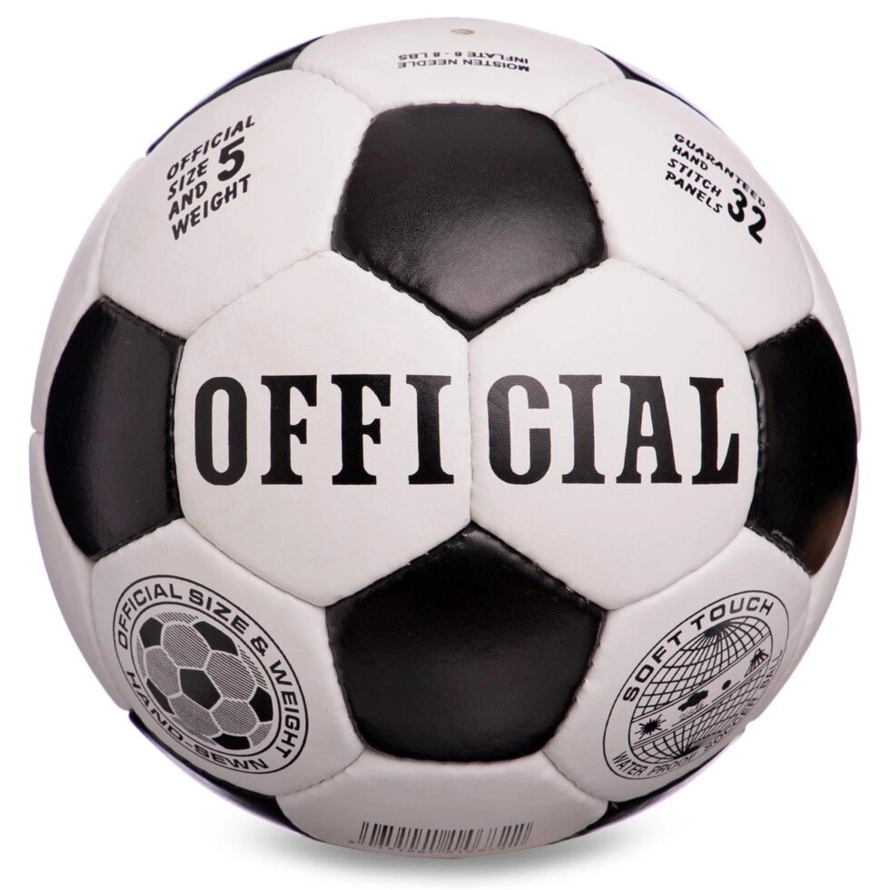 М'яч футбольний №5 Гриппи 4сл. OFFICIAL FB-6590 (№5, 4 сл., зшитий вручну) від компанії Спортивний інтернет - магазин "One Sport" - фото 1