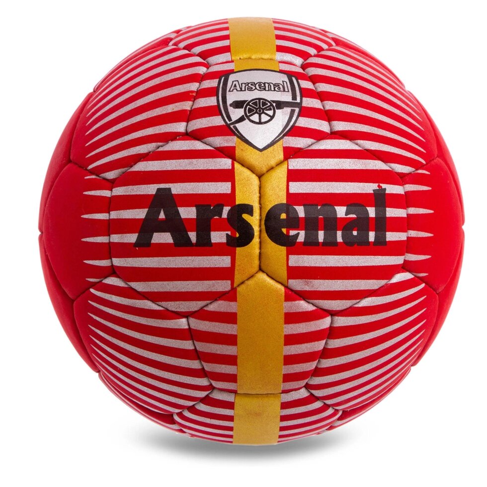 М'яч футбольний №5 Гриппи 5сл. ARSENAL FB-0608 (№5, 5 сл., зшитий вручну) від компанії Спортивний інтернет - магазин "One Sport" - фото 1