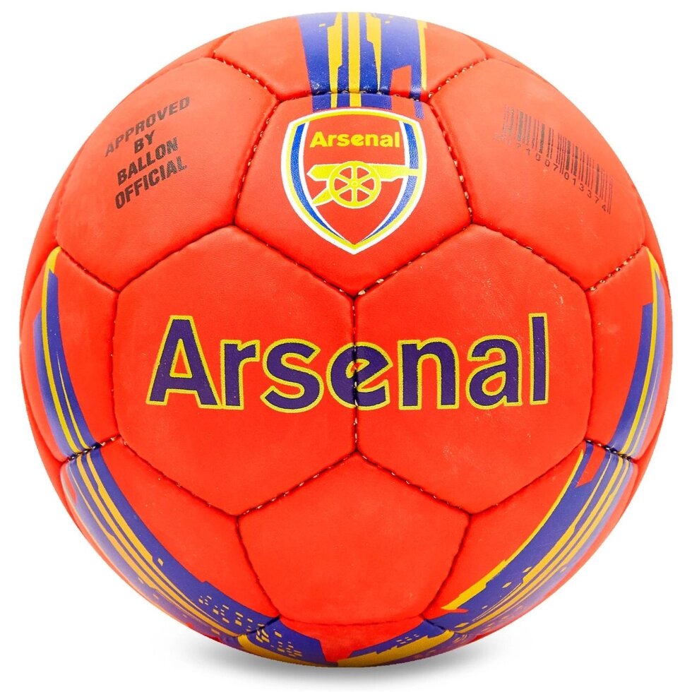М'яч футбольний №5 Гриппи 5сл. ARSENAL FB-6718 (№5, 5 сл., зшитий вручну) від компанії Спортивний інтернет - магазин "One Sport" - фото 1