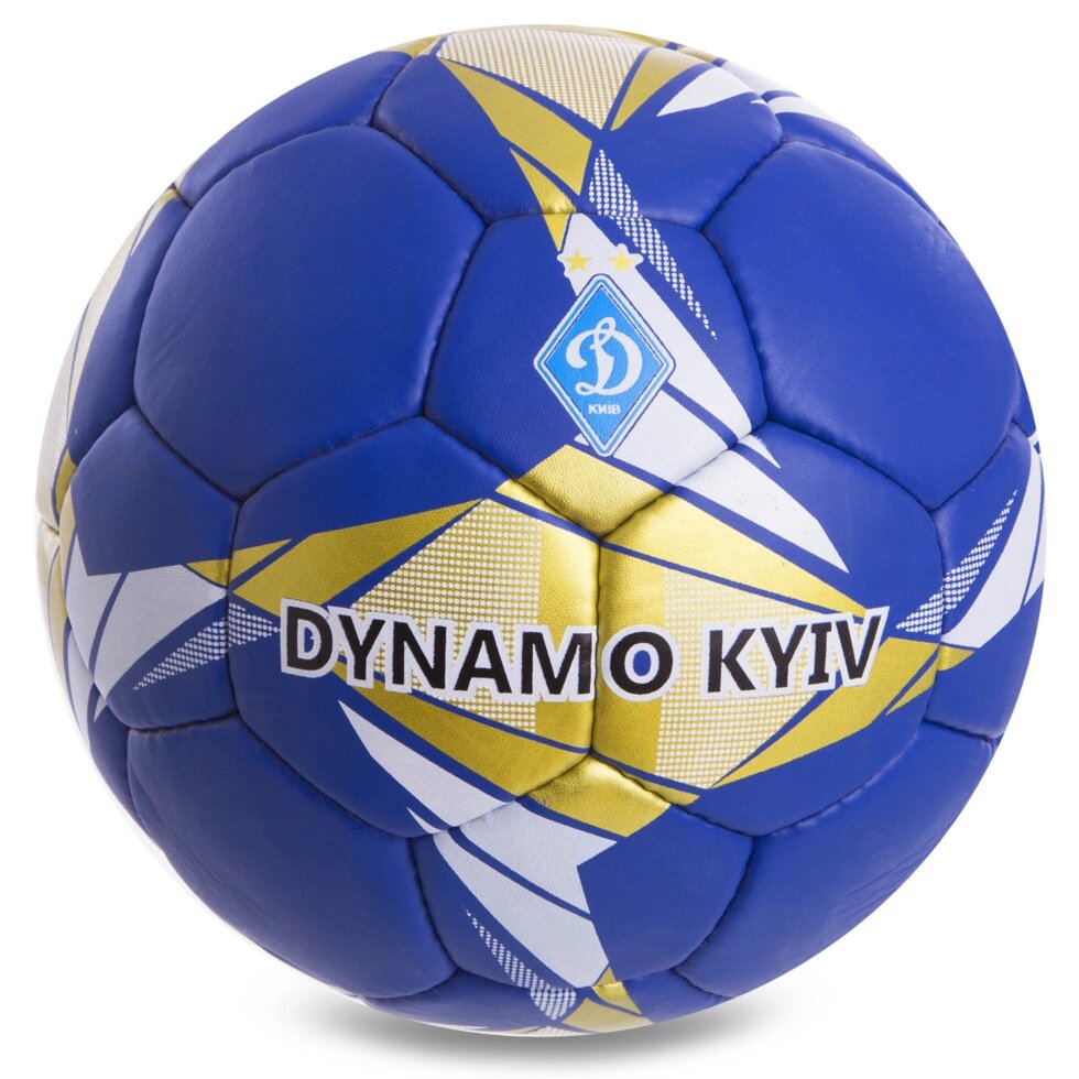 М'яч футбольний №5 Гриппи 5сл. DYNAMO KYIV FB-0810 (№5, 5 сл., зшитий вручну) від компанії Спортивний інтернет - магазин "One Sport" - фото 1