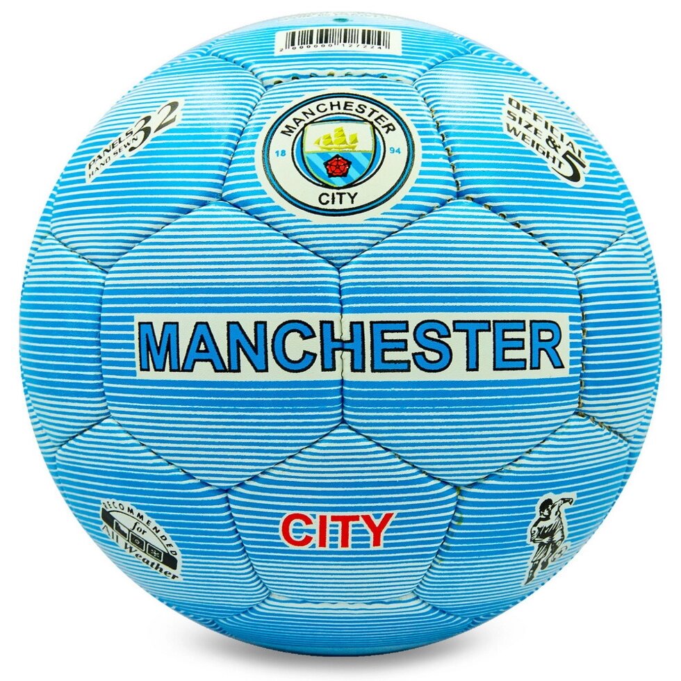 М'яч футбольний №5 Гриппи 5сл. MANCHESTER CITY FB-0137 (№5, 5 сл., зшитий вручну) від компанії Спортивний інтернет - магазин "One Sport" - фото 1