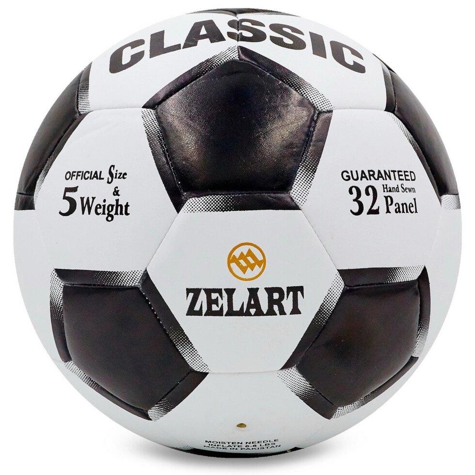 М'яч футбольний №5 Гриппи HYDRO TECHNOLOGY CLASSIC FB-5824 (№5, 5 сл., зшитий вручну) від компанії Спортивний інтернет - магазин "One Sport" - фото 1