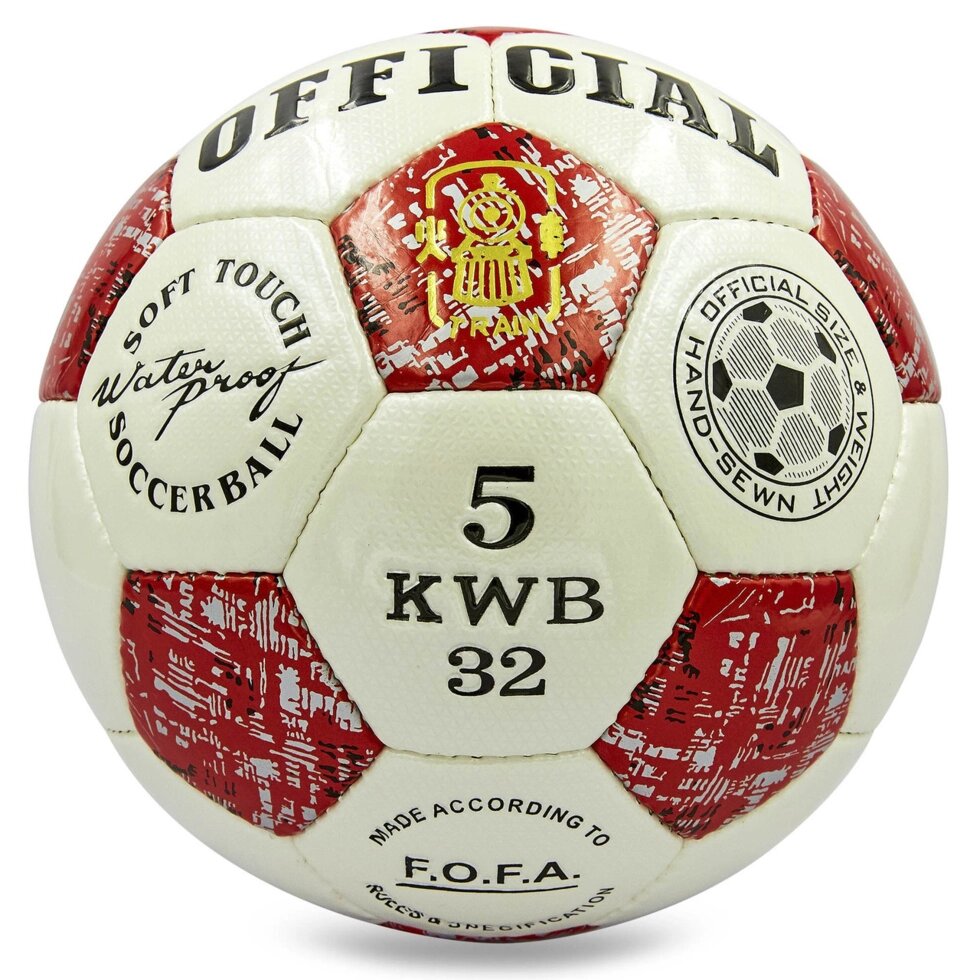 М'яч футбольний №5 PU ламін. OFFICIAL FB-0172-3 червоний (№5, 5 сл., зшитий вручну) від компанії Спортивний інтернет - магазин "One Sport" - фото 1
