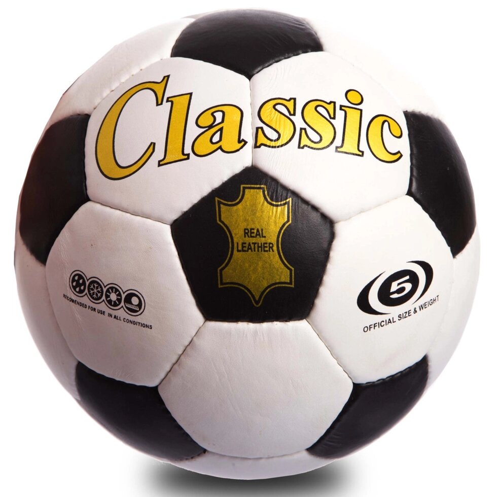 М'яч футбольний №5 Шкіра CLASSIC FB-0045 (№5, 5сл., зшитий вручну) від компанії Спортивний інтернет - магазин "One Sport" - фото 1