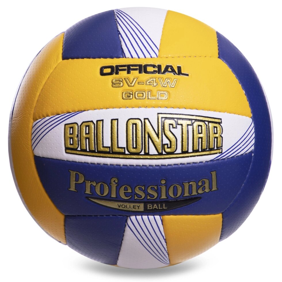 М'яч волейбольний BALLONSTAR LG-2080 №5 PU від компанії Спортивний інтернет - магазин "One Sport" - фото 1