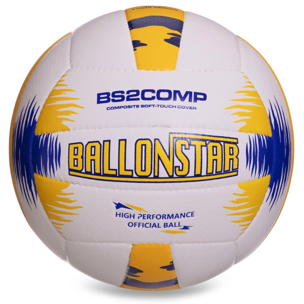 М'яч волейбольний BALLONSTAR LG2371 №5 PU від компанії Спортивний інтернет - магазин "One Sport" - фото 1