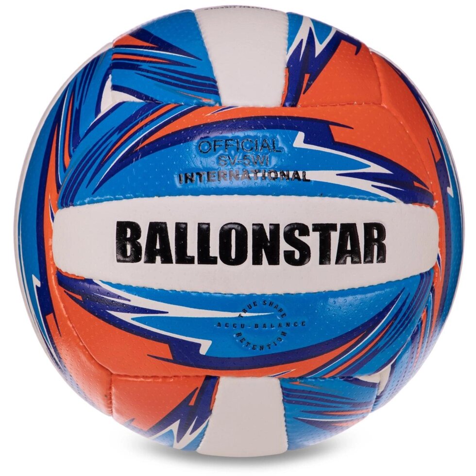 М'яч волейбольний BALLONSTAR LG3502 №5 PU від компанії Спортивний інтернет - магазин "One Sport" - фото 1