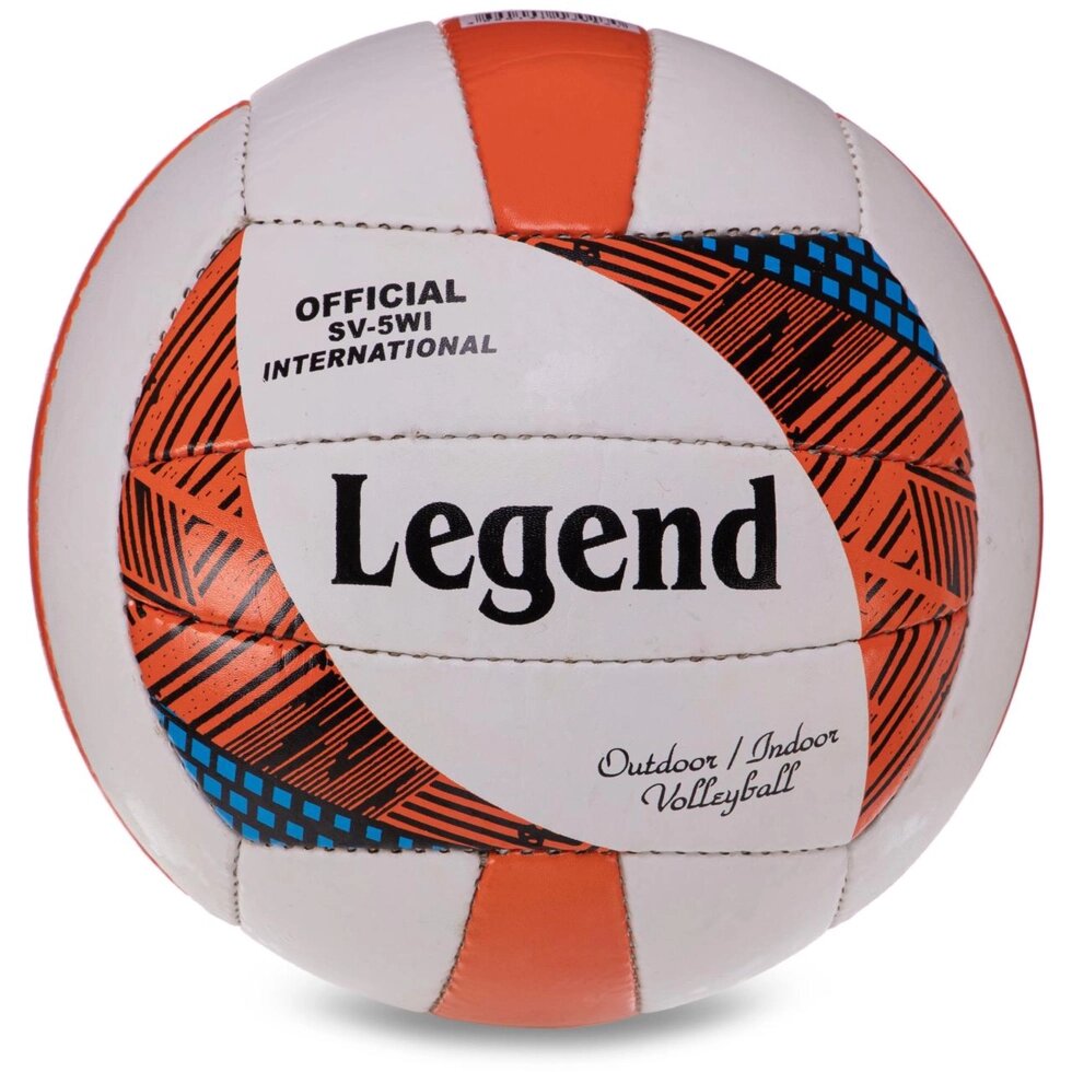М'яч волейбольний LEGEND VB-3126 №5 PU від компанії Спортивний інтернет - магазин "One Sport" - фото 1
