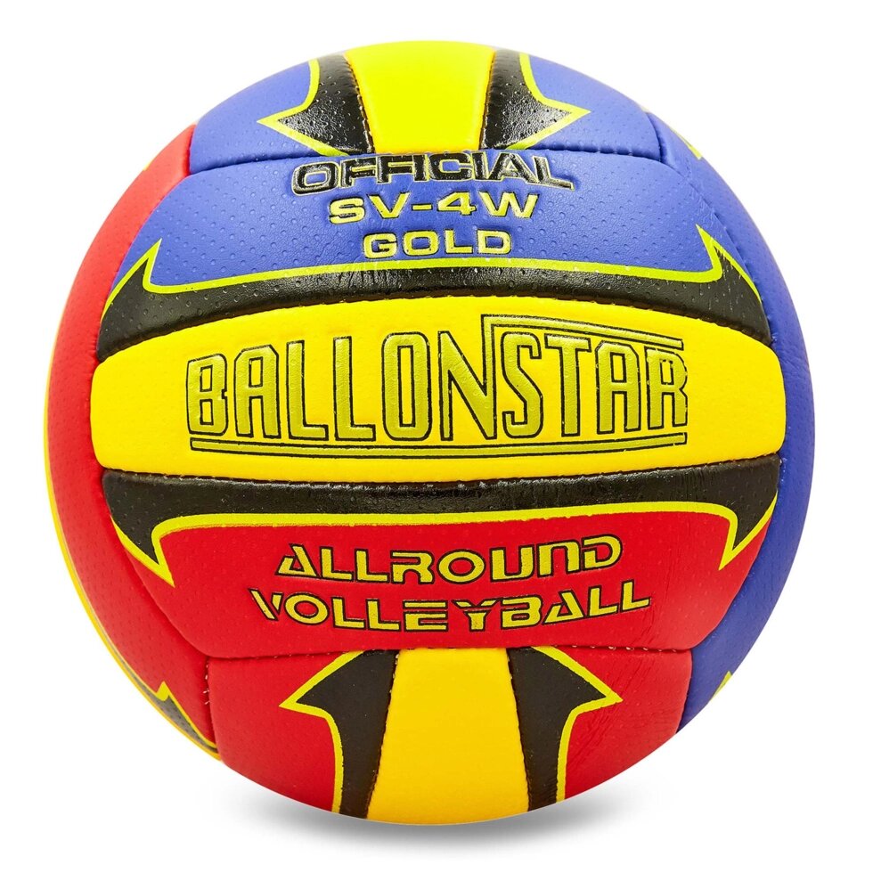 М'яч волейбольний PU BALLONSTAR LG2056 (PU, №5, 3 шари, зшитий вручну) від компанії Спортивний інтернет - магазин "One Sport" - фото 1