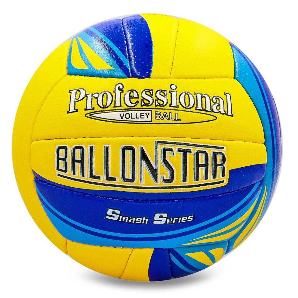 М'яч волейбольний PU BALLONSTAR LG2075 (PU, №5, 3 шари, зшитий вручну) від компанії Спортивний інтернет - магазин "One Sport" - фото 1