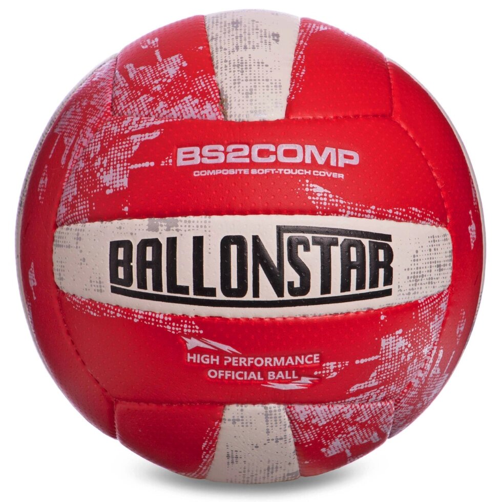 М'яч волейбольний PU BALLONSTAR LG2353 (PU, №5, 3 шари, зшитий вручну) від компанії Спортивний інтернет - магазин "One Sport" - фото 1