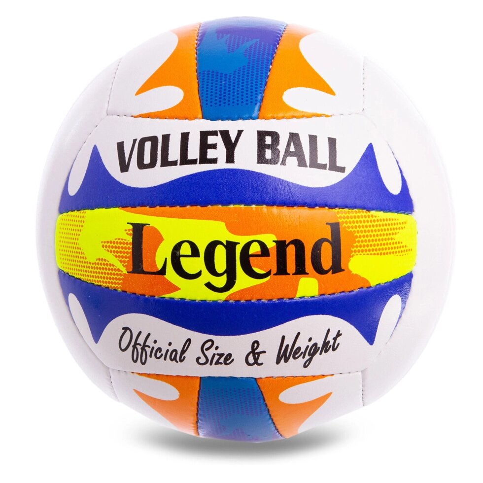 М'яч волейбольний PU LEGEND LG2120 (PU, №5, 3 шари, зшитий вручну) від компанії Спортивний інтернет - магазин "One Sport" - фото 1