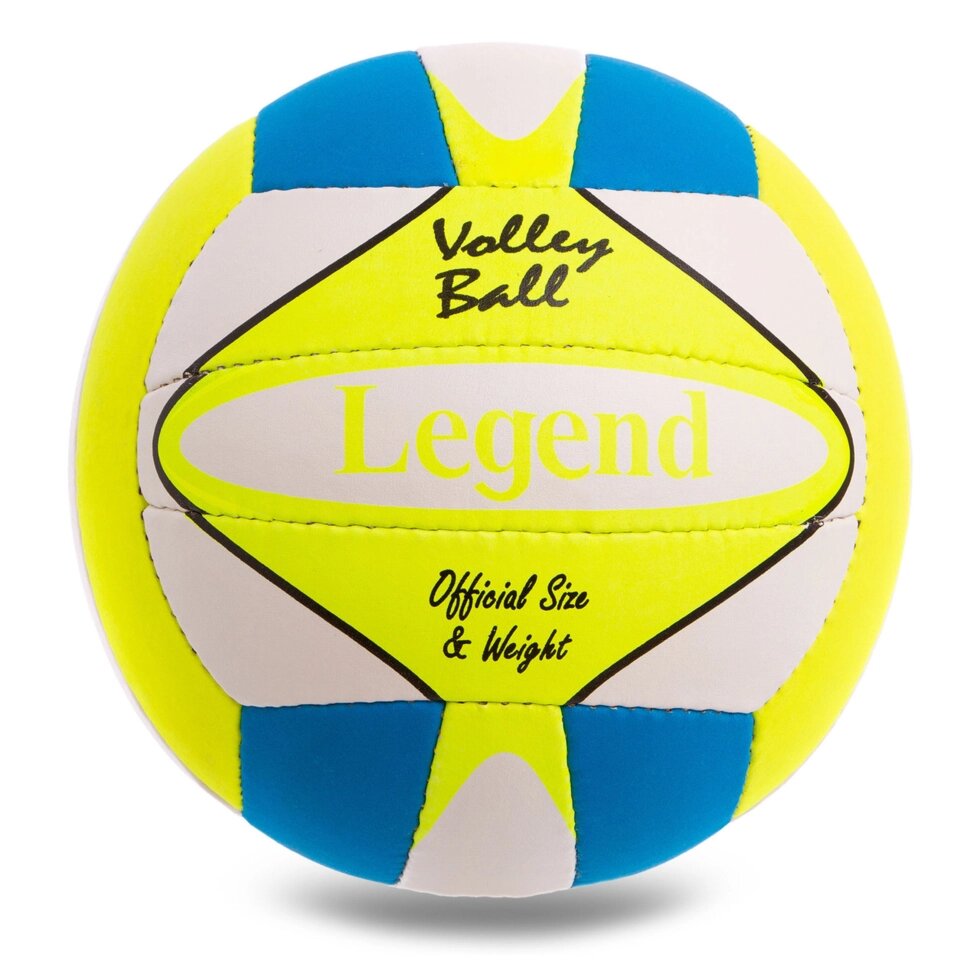 М'яч волейбольний PU LEGEND LG2126 (PU, №5, 3 шари, зшитий вручну) від компанії Спортивний інтернет - магазин "One Sport" - фото 1