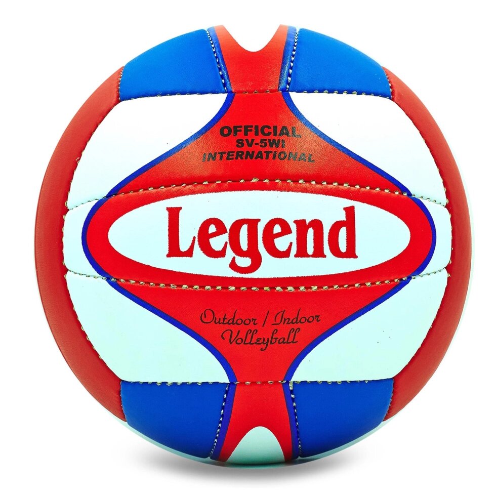 М'яч волейбольний PU LEGEND LG5178 (PU, №5, 3 шари, зшитий вручну) від компанії Спортивний інтернет - магазин "One Sport" - фото 1