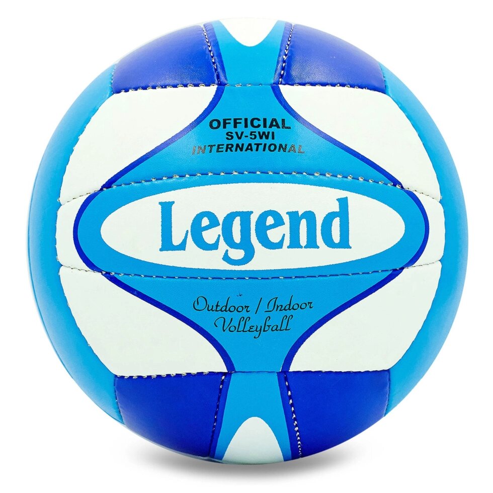 М'яч волейбольний PU LEGEND LG5179 (PU, №5, 3 шари, зшитий вручну) від компанії Спортивний інтернет - магазин "One Sport" - фото 1
