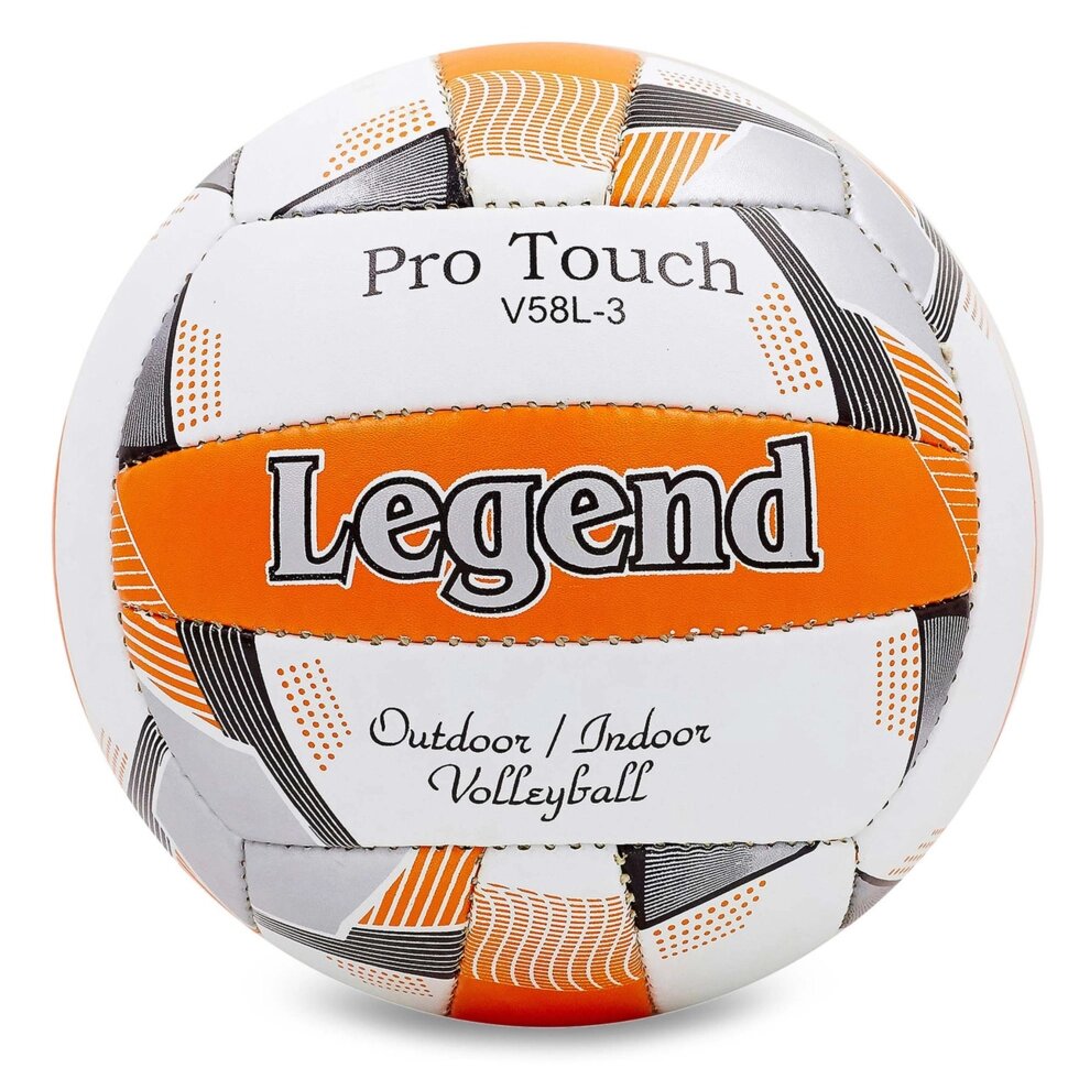 М'яч волейбольний PU LEGEND LG5405 (PU, №5, 3 шари, зшитий вручну) від компанії Спортивний інтернет - магазин "One Sport" - фото 1