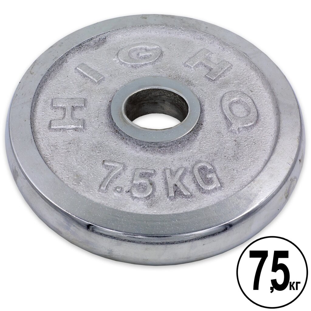 Млинці (диски) хромовані d-52мм HIGHQ SPORT ТА-1838 7,5 кг (метал хромований) від компанії Спортивний інтернет - магазин "One Sport" - фото 1