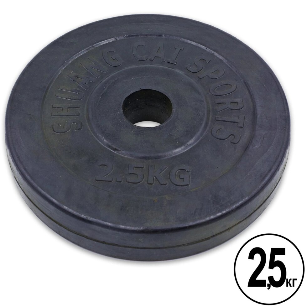Млинці (диски) обгумовані d-30мм Shuang Cai Sports ТА-1442 2,5 кг (метал, гума, чорний) від компанії Спортивний інтернет - магазин "One Sport" - фото 1