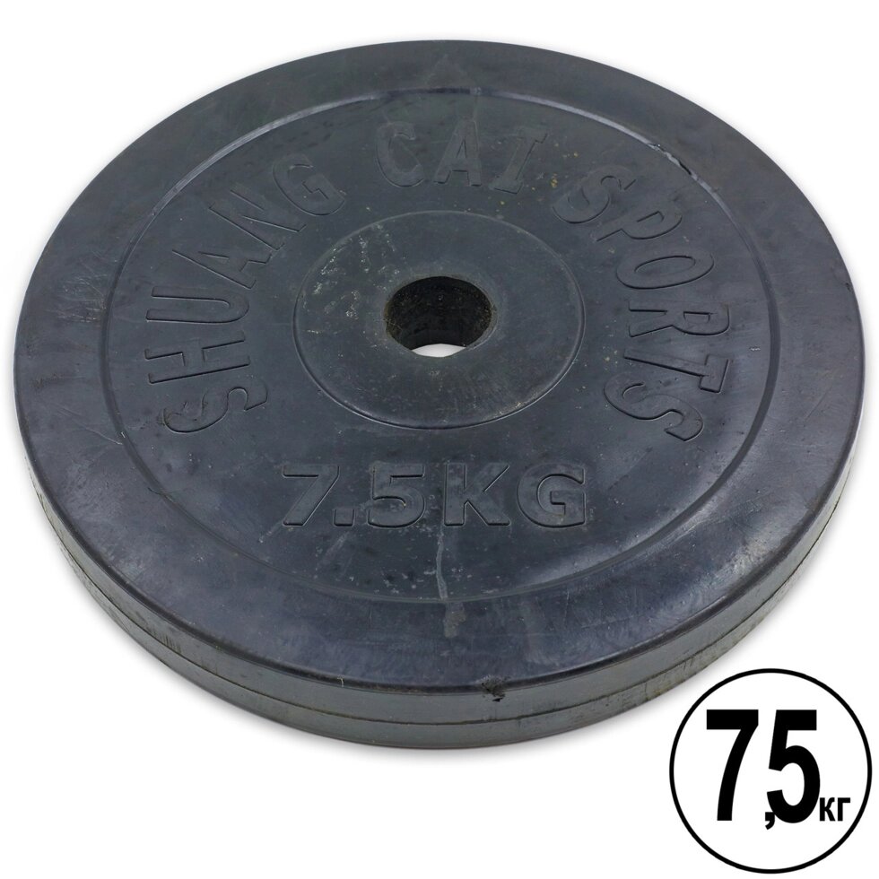 Млинці (диски) обгумовані d-52мм Shuang Cai Sports ТА-1803 7,5 кг (метал, гума, чорний) від компанії Спортивний інтернет - магазин "One Sport" - фото 1