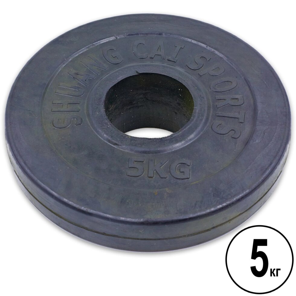 Млинці (диски) обгумовані d-52мм Shuang Cai Sports ТА-1836 5кг (метал, гума, чорний) від компанії Спортивний інтернет - магазин "One Sport" - фото 1