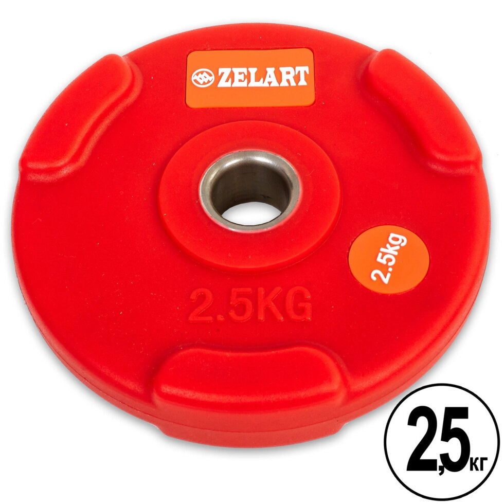Млинці (диски) поліуретанові з хватом і металевою втулкою d-28мм Zelart TA-5336-28-2,5 2,5 кг (червоний) від компанії Спортивний інтернет - магазин "One Sport" - фото 1