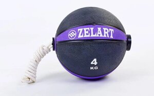 М'яч медичний медбол з мотузкою Zelart Medicine Ball FI-5709-4 4кг (гума, d-21,6 см, чорний-фіолетовий)