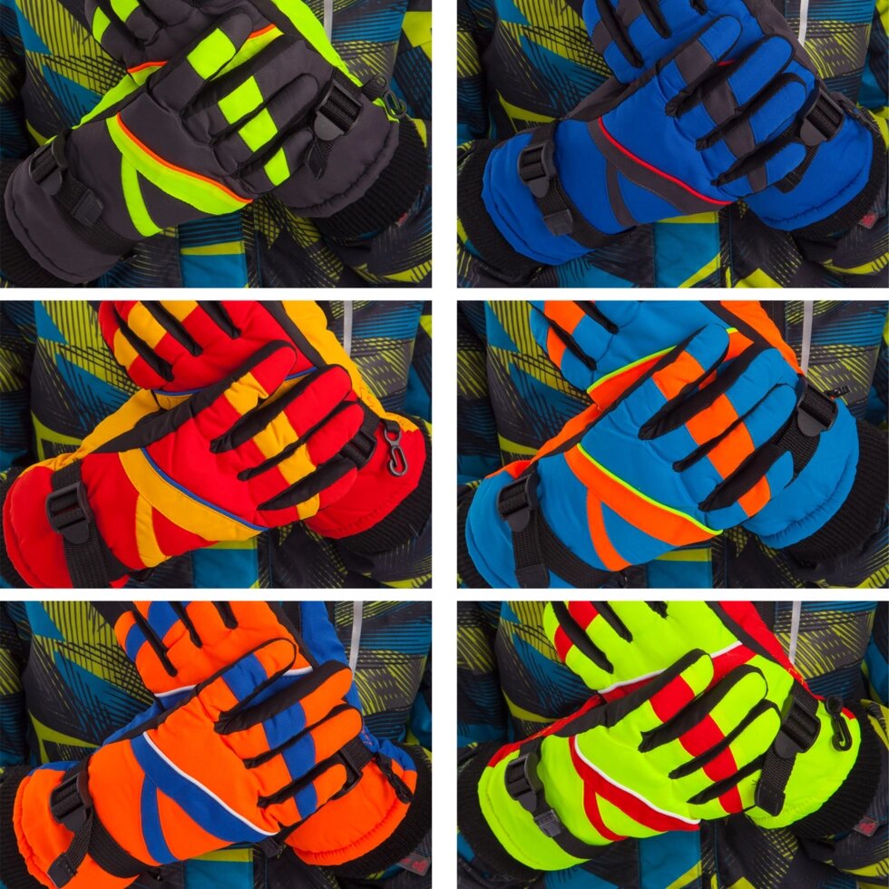 Перчатки горнолыжные теплые детские Zelart C-51 M-XL цвета в ассортименте ##от компании## Спортивный интернет - магазин "One Sport" - ##фото## 1