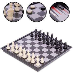 Шахи, шашки, нарди 3 в 1 дорожні пластикові магнітні SC56810 (р-р дошки 25см x 25см)