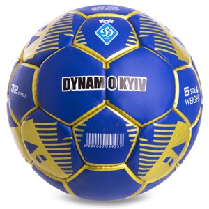 М'яч футбольний №5 Гриппи 5сл. DYNAMO KYIV FB-0750 (№5, 5 сл., зшитий вручну)
