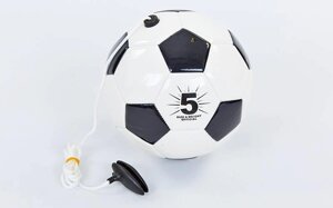 М'яч футбольний тренувальний футбольний тренажер №5 FB-6883-5 (PU, чорний-білий)
