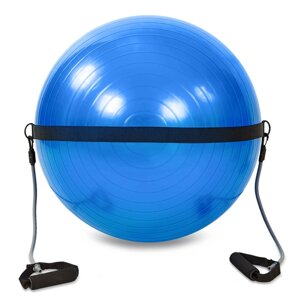 М'яч для фітнесу (фітбол) глянсовий з еспандером і ременем для крепл 65см PS FI-0702B-65 (1100г, ABS, синій)