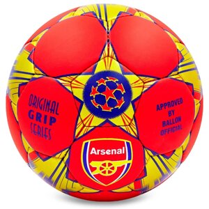 Мяч футбольный ARSENAL BALLONSTAR FB-0047-3678 №5 в Киеве от компании Спортивный интернет - магазин "One Sport"