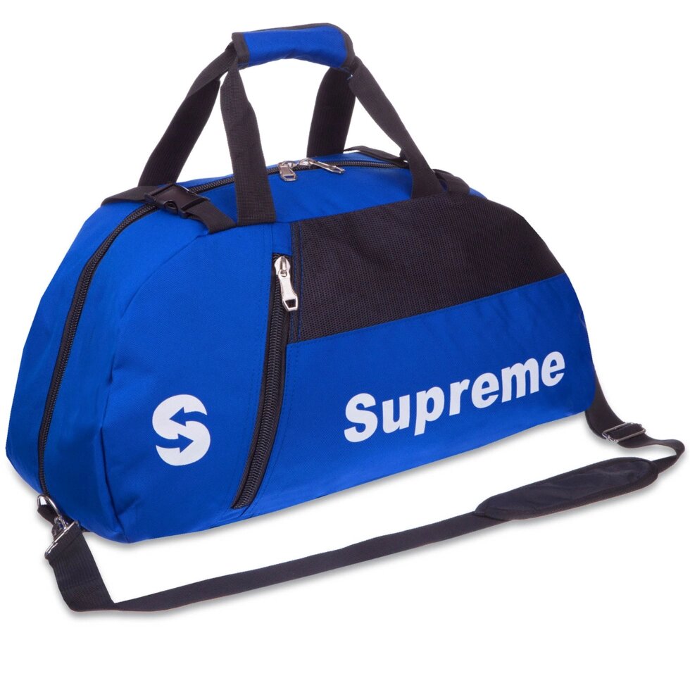 Рюкзак-сумка 2в1 SUPREME 7191 (нейлон, р-р 50х25х22см, кольори в асортименті) від компанії Спортивний інтернет - магазин "One Sport" - фото 1