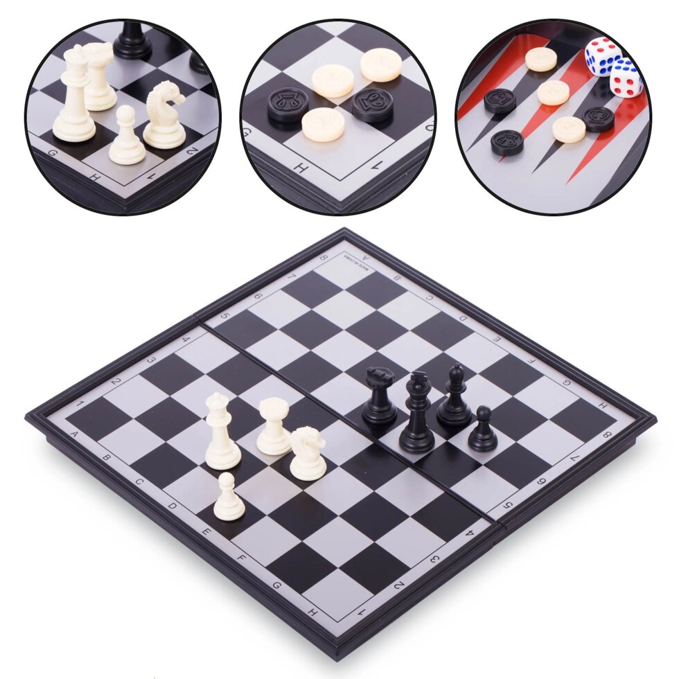 Шахи, шашки, нарди 3 в 1 дорожні пластикові магнітні 9518 (р-р дошки 24см x 24см) від компанії Спортивний інтернет - магазин "One Sport" - фото 1