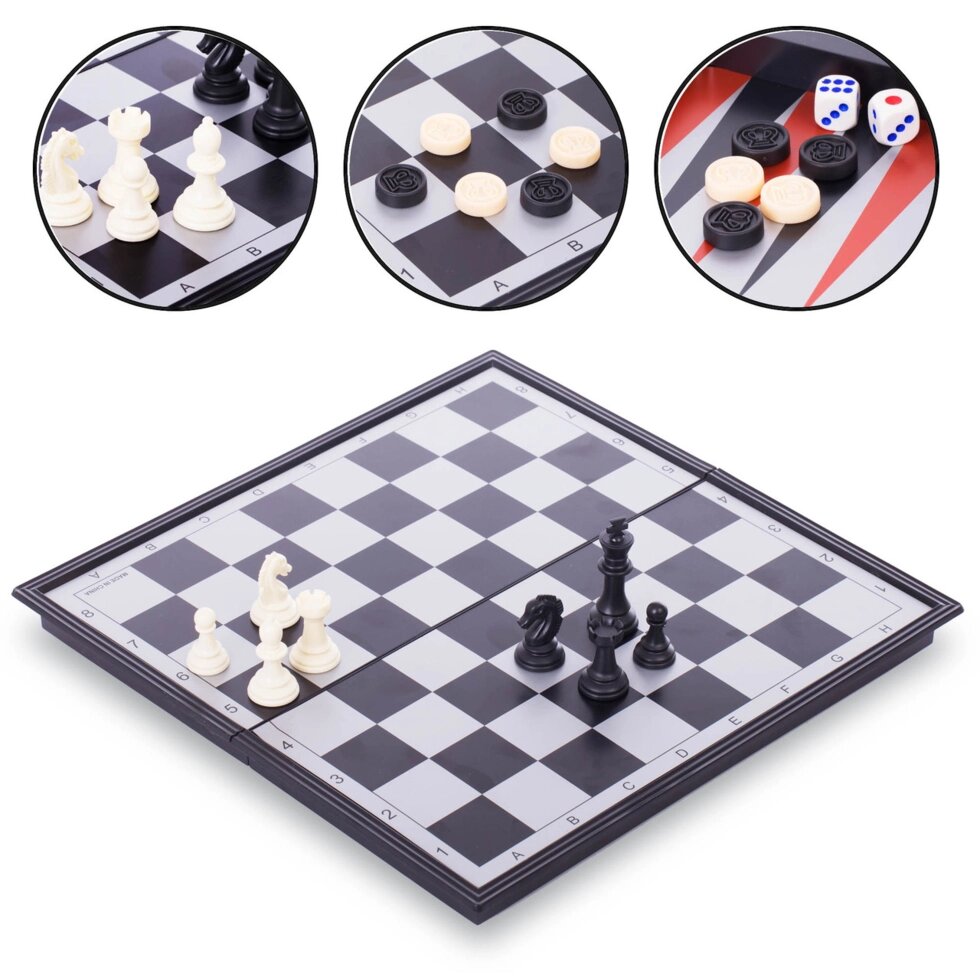 Шахи, шашки, нарди 3 в 1 дорожні пластикові магнітні 9618 (р-р дошки 27см x 27см) від компанії Спортивний інтернет - магазин "One Sport" - фото 1