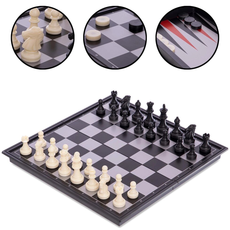 Шахи, шашки, нарди 3 в 1 дорожні пластикові магнітні IG-38810 (р-р дошки 25см x 25см) від компанії Спортивний інтернет - магазин "One Sport" - фото 1
