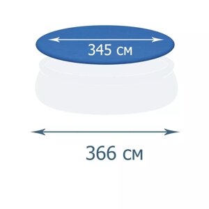 Тент - чохол для надувного басейну 58034, 366 см, синій