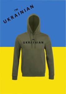 Худі youstyle I'M ukrainian 0953_h XS army