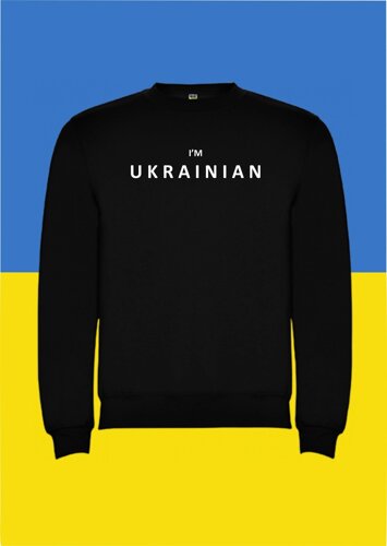 Худі youstyle I'M ukrainian 0953_r S black