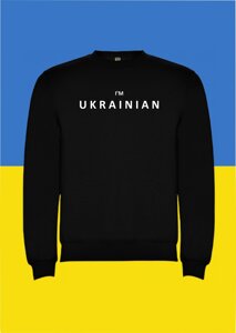 Худі youstyle I'M ukrainian 0953_r XXL black