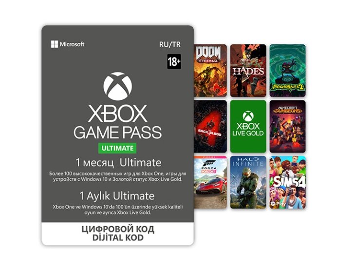 1 місяць - Xbox Game Pass Ultimate - Xbox та ПК (інф.-консульт. послуга) від компанії Інтернет-магазин «Game Cards» - фото 1