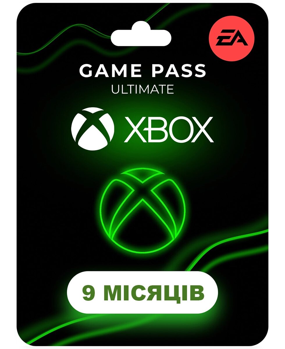 Game Pass Ultimate на 9 місяців (підписка Xbox / ПК) | Всі Країни (інф.-консульт. послуга) від компанії Інтернет-магазин «Game Cards» - фото 1