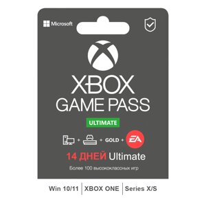Подписка Xbox Game Pass Ultimate - 14 дней (Xbox/Win10) | Все Страны (инф.-консульт. услуга)