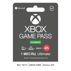 Подписка Xbox Game Pass Ultimate на 1 месяц (Xbox/Win10) | Все Страны (инф.-консульт. услуга)